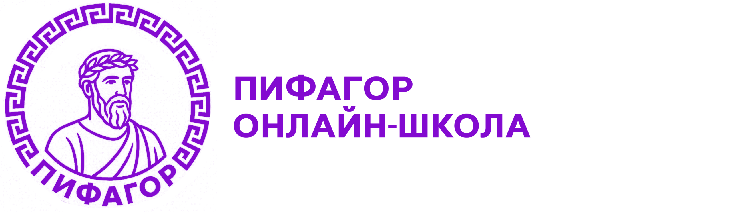 Онлайн школа Пифагор